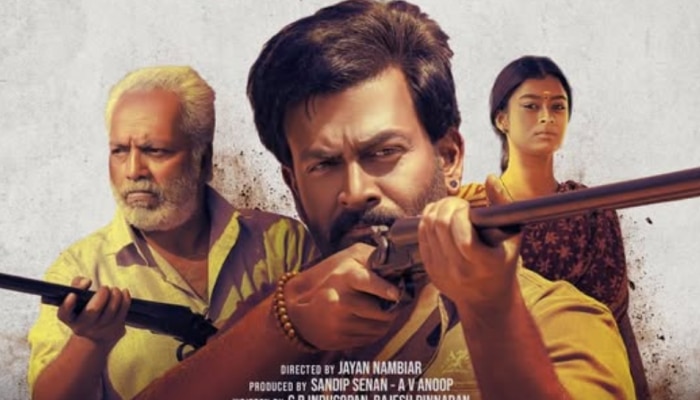 Vilaayath Budha Trailer: ഡബിൾ മോ​ഹനായി പൃഥ്വിരാജ്, ​ഗംഭീര പ്രകടനവുമായി ഷമ്മി തിലകനും; 'വിലായത്ത് ബുദ്ധ' ട്രെയിലർ