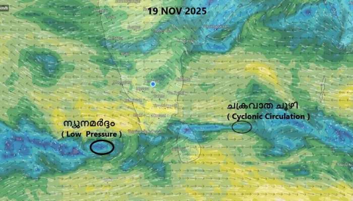 Kerala Rain Alert: മഴ മുന്നറിയിപ്പിൽ മാറ്റം; 6 ജില്ലകളിൽ ശക്തമായ മഴയുണ്ടാകും