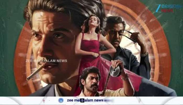 Kaantha Movie OTT Release Update