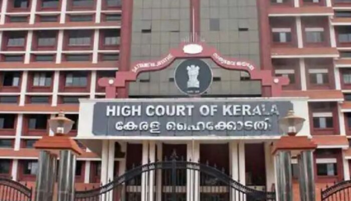 Kerala High Court: പണമില്ലെന്ന പേരിൽ ചികിത്സ നിഷേധിക്കരുത്; ആശുപത്രികൾക്ക് മാർ​ഗനിർദ്ദേശങ്ങളുമായി ഹൈക്കോടതി