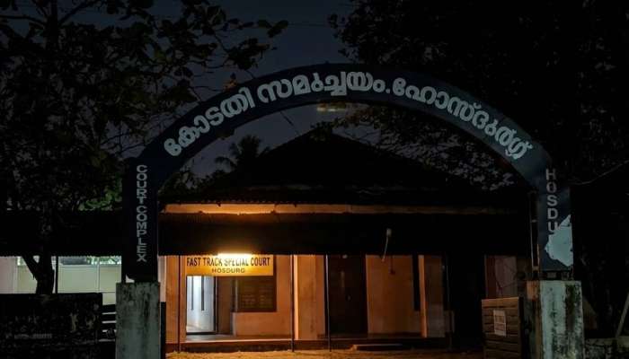 Rahul Mamkoottathil: രാഹുൽ മാങ്കൂട്ടത്തില്‍ പിടിയിലായോ? ഹൊസ്ദുർഗ് കോടതിയിൽ വൻ പൊലീസ് സന്നാഹം