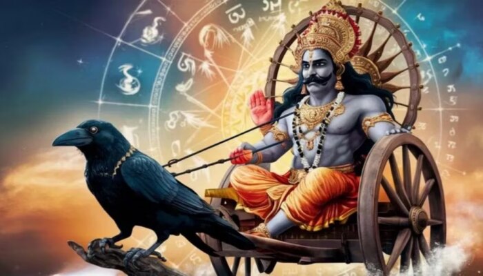 Shani Gochar in 2026: 2026ലെ ശനിയുടെ ചലനം; ഭാ​ഗ്യപ്പെരുമഴയുടെ വർഷം, വിജയത്തിലേക്ക് കുതിക്കും! ഈ രാശികളുടെ ജീവിതം മാറിമറിയും