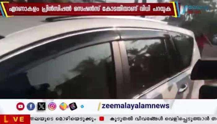 actress assault case accused may appeal to the High Court