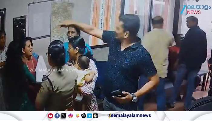 Police Assault On Pregnant Woman in Kochi CCTV Footage