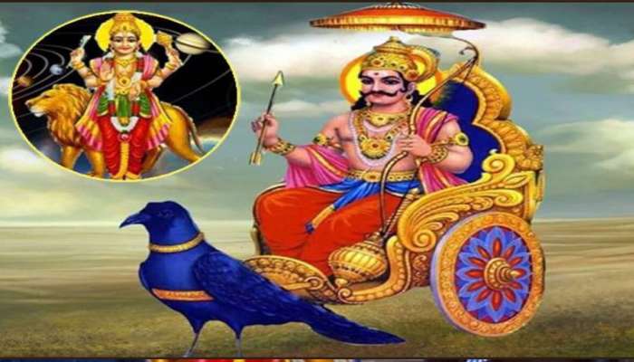 Shatank Yoga: 30 വർഷത്തിനുശേഷം ശനി-ബുധ സംയോഗത്താൽ ഷടാങ്ക യോഗം; ഇവർക്ക് നൽകും നേട്ടങ്ങളുടെ കലവറ! 