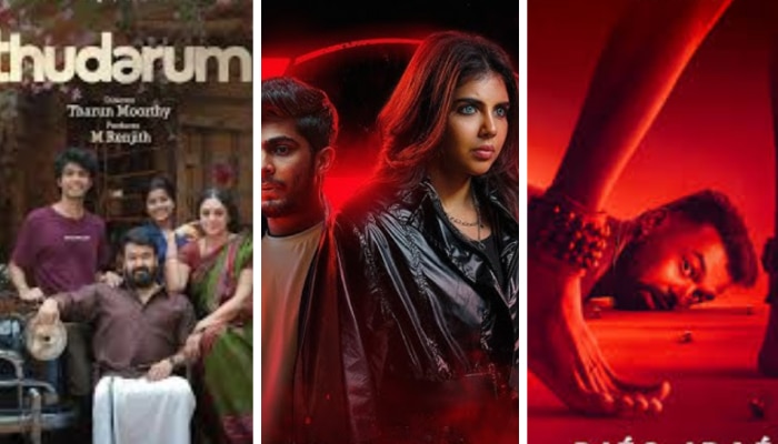Best Malayalam Movies of 2025: സൂപ്പർ ഹിറ്റ് മുതൽ സർപ്രൈസ് ഹിറ്റ് വരെ; 2025ലെ റെക്കോർഡുകൾ തകർത്ത മലയാള ചിത്രങ്ങളും ബജറ്റും...