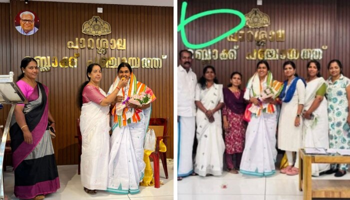 Parassala Block Office: 'യുഡിഎഫ് ഭരണത്തിലേറിയപ്പോൾ വിഎസിന്റെ ചിത്രമില്ല'; പാറശ്ശാല ബ്ലോക്ക് ഓഫീസിലെ ചിത്രം മാറ്റിയതായി ആരോപണം