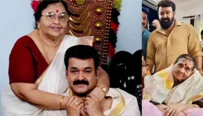 Actor Mohanlal Mother Passes Away: നടൻ മോഹൻലാലിന്റെ അമ്മ അന്തരിച്ചു