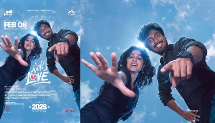 With Love Movie: അബിഷൻ ജീവിന്ത് - അനശ്വര രാജൻ ചിത്രം "വിത്ത് ലവ്"; റീലീസ് തിയതി പുറത്തുവിട്ടു