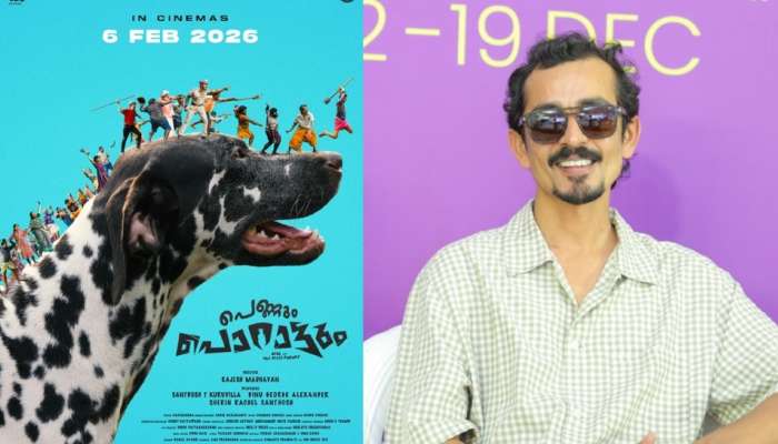 Pennum Porattum Movie: രാജേഷ് മാധവൻ സംവിധാനം ചെയ്ത പെണ്ണും പൊറാട്ടും; ഇന്റർനാഷണൽ ഫിലിം ഫെസ്റ്റിവലുകളിൽ ഗംഭീര പ്രതികരണം നേടിയ ചിത്രം തിയേറ്ററുകളിലേക്ക്