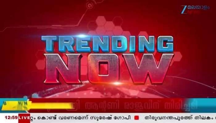 New Case against Rahul Mamkootathil by complainants husband