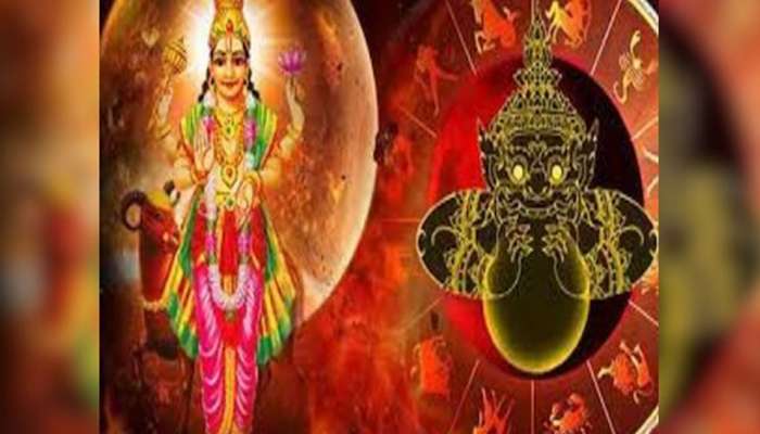 Rahu Mangal Yuti: 18 വർഷത്തിനുശേഷം ചൊവ്വ-രാഹു മഹാസംഗമം; ഈ രാശിക്കാരുടെ ഭാഗ്യം മാറിമറിയും