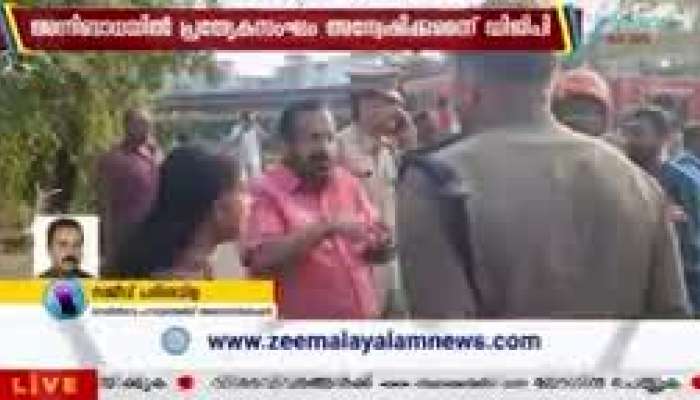 Thrissur Railway Station Fire Accident