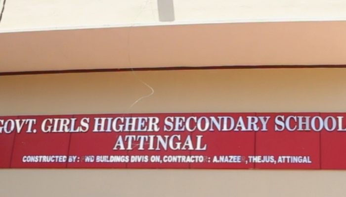 Thiruvananthapuram News: സ്‌കൂള്‍ കെട്ടിടത്തിന് മുകളില്‍ നിന്ന് ചാടി; പത്താം ക്ലാസ് വിദ്യാര്‍ത്ഥിനി ആശുപത്രിയിൽ