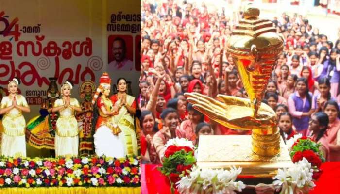 Kerala School Kalolsavam 2026: കലോത്സവത്തിൽ കപ്പ് ആരടിക്കും? ഇഞ്ചോടിഞ്ച് പോരാട്ടത്തിൽ കണ്ണൂരും കോഴിക്കോടും