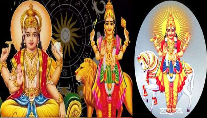 Trigrahi Yoga: ത്രിഗ്രഹി യോഗത്താൽ ഇവരുടെ ഭാഗ്യം തെളിയും ഒപ്പം സാമ്പത്തിക നേട്ടങ്ങളും