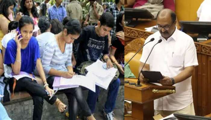 Kerala Budget 2026: കേരള ബജറ്റ് 2026: ബിരുദതലംവരെ പഠനം ഇനി സൗജന്യം