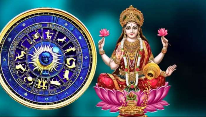 Lakshmi Narayana Raja Yoga: ശുക്രനും ബുധനും ചേർന്നാൽ ലക്ഷ്മി നാരായണ രാജയോഗം; സമ്പത്തും സമൃദ്ധിയും നിങ്ങളെ തേടിയെത്തും