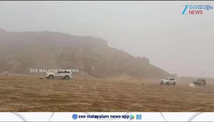 Kuwait Weather Report Today