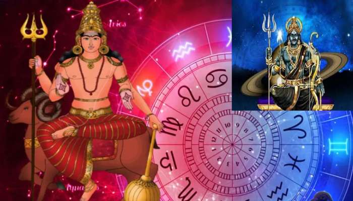 Ardha Kendra Yoga: ശനി-ചൊവ്വ അർദ്ധകേന്ദ്ര രാജയോഗം ഇവർക്ക് നൽകും ധനഭാഗ്യവും, നേട്ടവും  