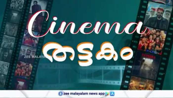 Baiju Ezhupunna Interview