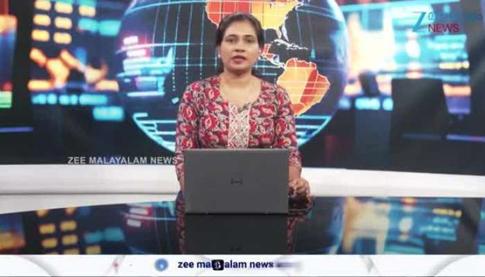 Gold Price Hike Kerala