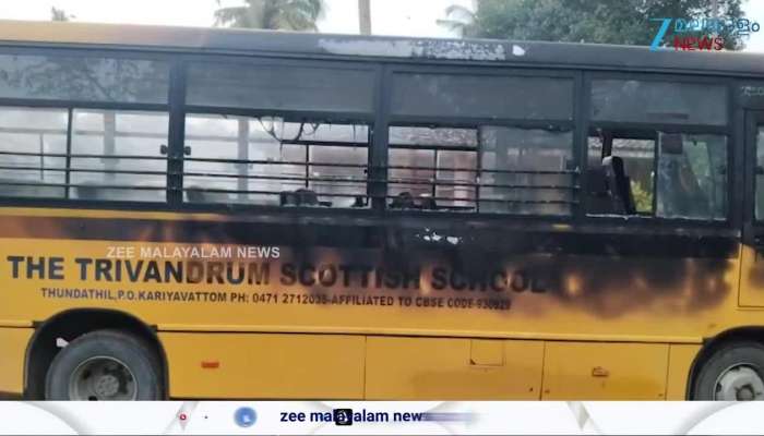 Thiruvananthapuram School Bus Fire Accident