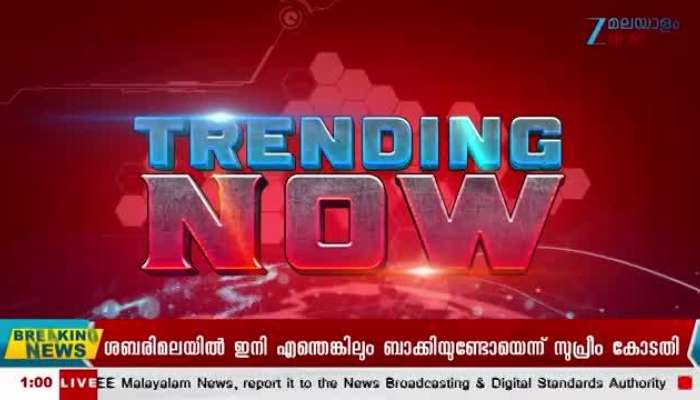  High Court to watch The Kerala Story 2 