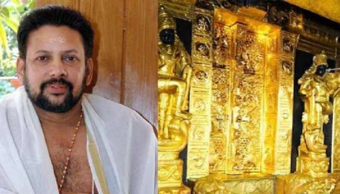 Sabarimala Gold Theft Case: ശബരിമല സ്വര്‍ണക്കൊള്ള കേസ്; തന്ത്രി കണ്ഠര് രാജീവരെ ഇഡി ചോദ്യം ചെയ്യുന്നു