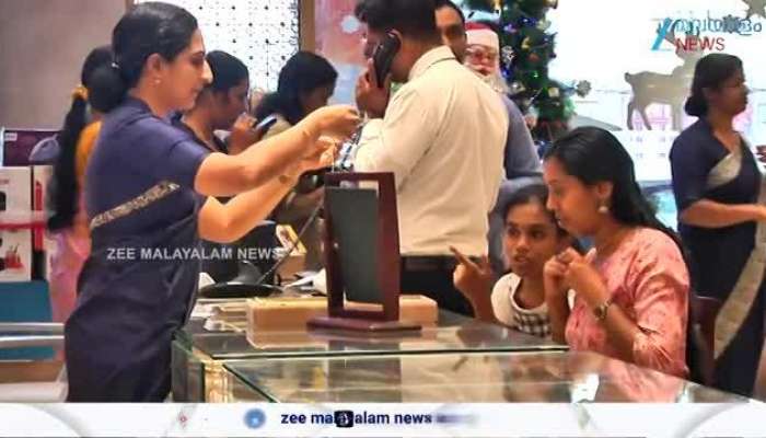 Gold Price Kerala Today March 05 Latest Updates