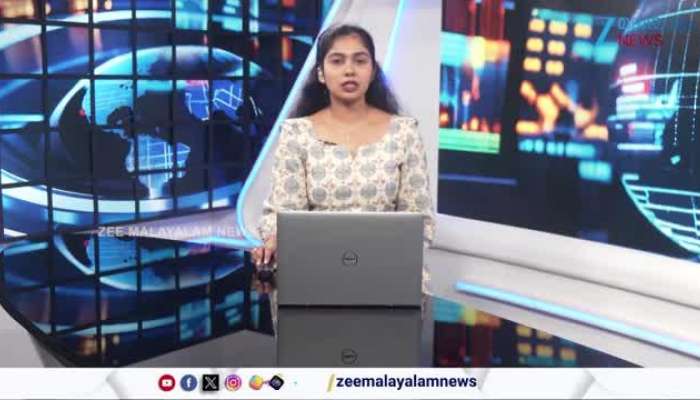 DA Arrear Order Kerala