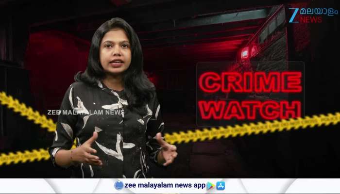 Irikkur Kunjamina Murder Case