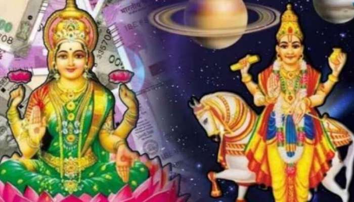 Malavya Rajayoga: ശുക്രന്റെ മാളവ്യ രാജയോഗം ഇവരുടെ ജീവിതത്തിൽ നൽകും വമ്പൻ മാറ്റങ്ങൾ, നിങ്ങളും ഉണ്ടോ?