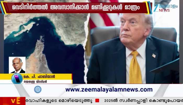 US Iran Peace Talks Status