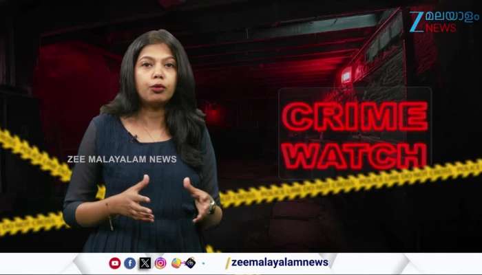 Drishya Murder Case Update