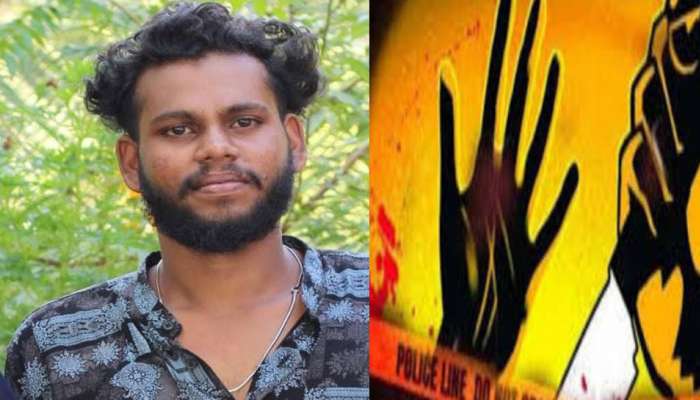 Killi Murder Case: ബൈക്ക് വിറ്റ പണത്തെച്ചൊല്ലിയുള്ള തർക്കത്തെ തുടർന്ന് കുത്തേറ്റ യുവാവ് മരിച്ചു; രണ്ടുപേർ പിടിയിൽ