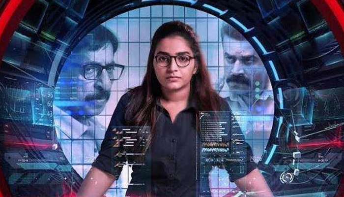 Keedam Starring Rajisha Vijayan And Sreenivasan Teaser Released Keedam